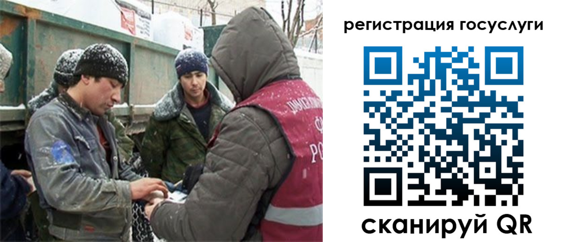 регистрация для дет. сада в Шадринске