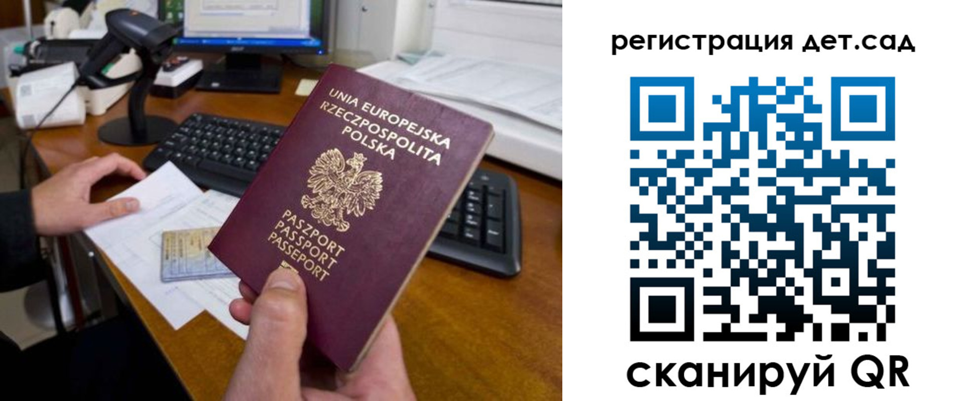 временная регистрация законно в Шадринске