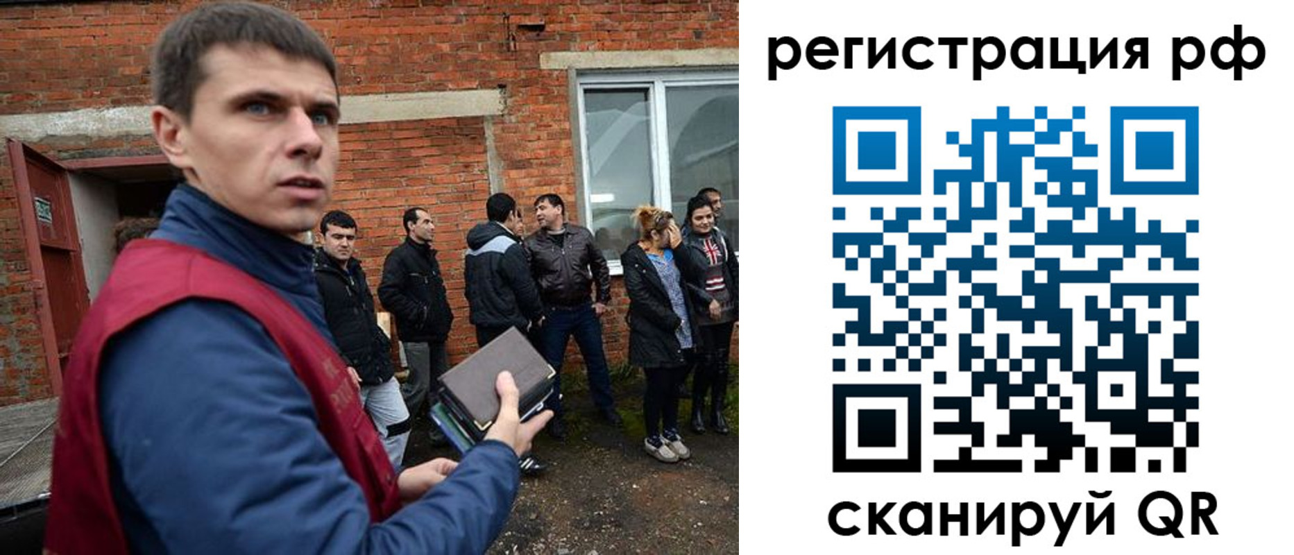 прописка иностранных граждан в Шадринске